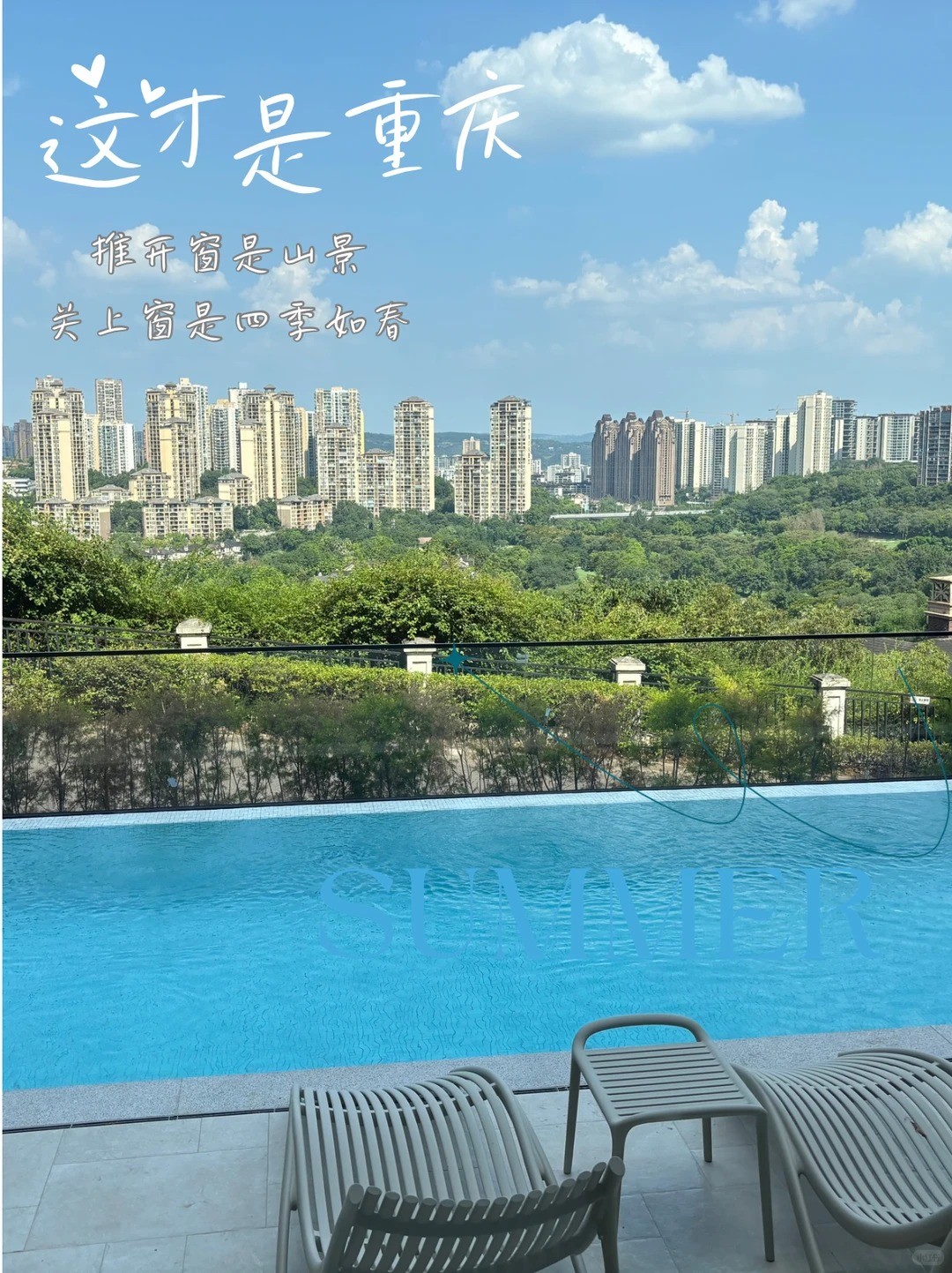 怒江这才是重庆｜推开窗是山景，关上窗是四季如春