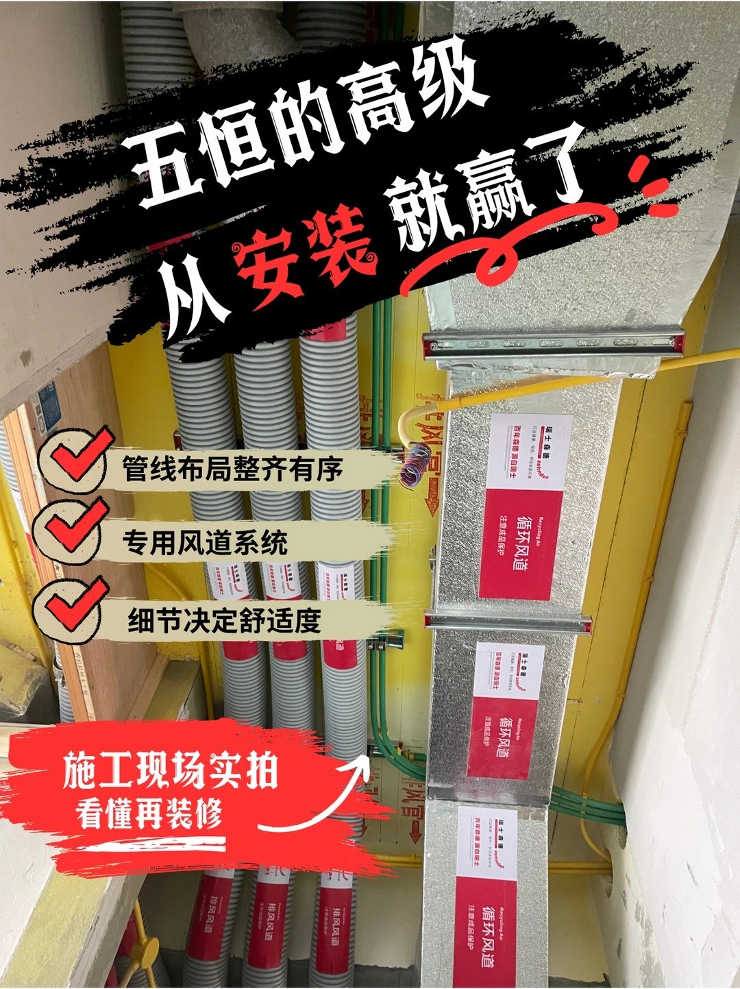 怒江五恒的，从安装就赢了