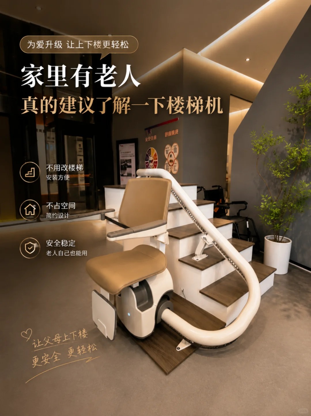 怒江原来，父母变老，是从扶着墙上下楼开始的。