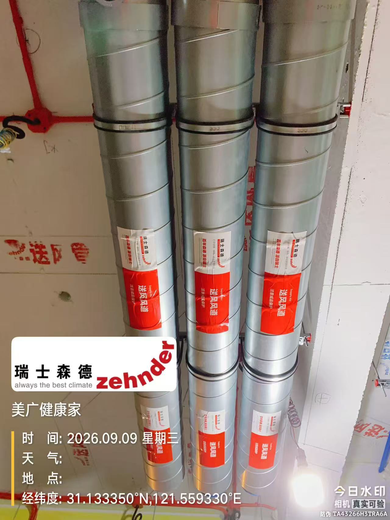 怒江中央空调VS全空气，别墅业主别再交智商税了！