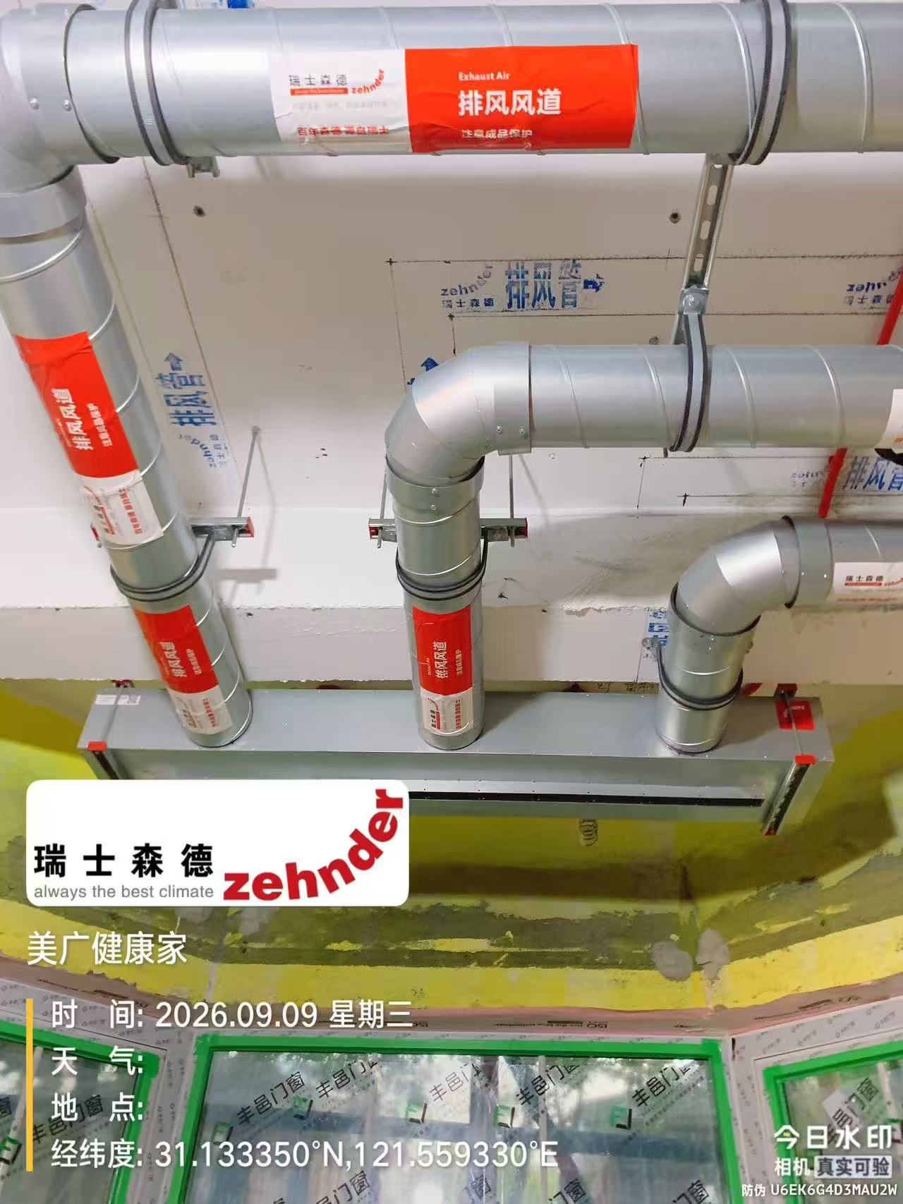 怒江上海绿宝园五恒系统施工进度：分风箱与送风管安装